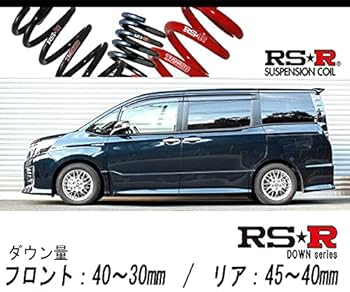 Amazon | [RS-R_RSR DOWN]ZWR80W ヴォクシー_ハイブリッドZS煌